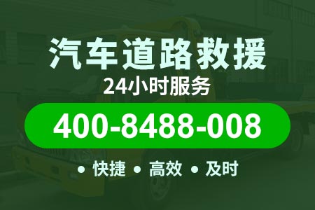 吉林宁江高速救援服务送油 公路救援汽车|汽车救援检测
