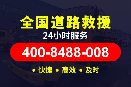 道路救援24小时电话津滨高速拖车服务s3-宁波高速拖车收费标准-新能源拖挂车
