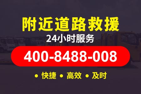珲乌高速G12道路救援搭电收费标准|救援 汽车救援维修