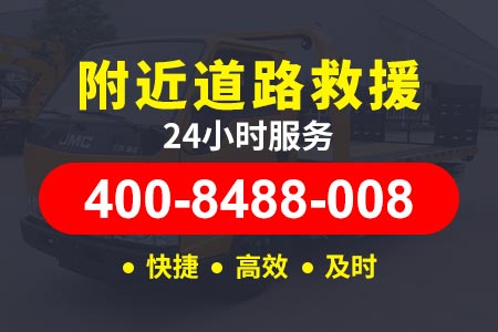 沪松公路公路救援汽车高速汽车维修厂救援电话