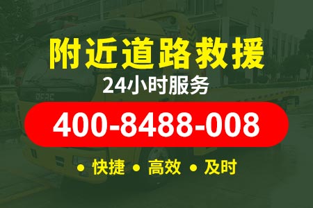 广珠西高速G94附近汽车电瓶没电救援 车辆救援-汽车维修救援上哪个平台