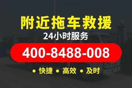 风陵渡大桥S235汽车救援搭电|高速汽车送油|高速公路汽车维修救援电话
