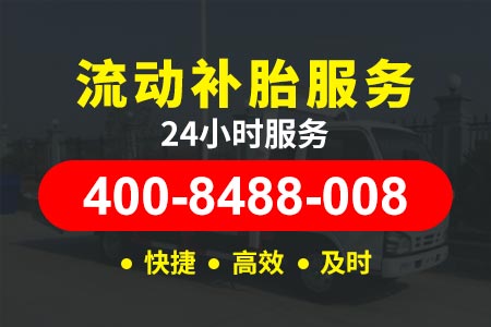 昌化江大桥G98道路救援搭电收费标准|救援 汽车救援维修